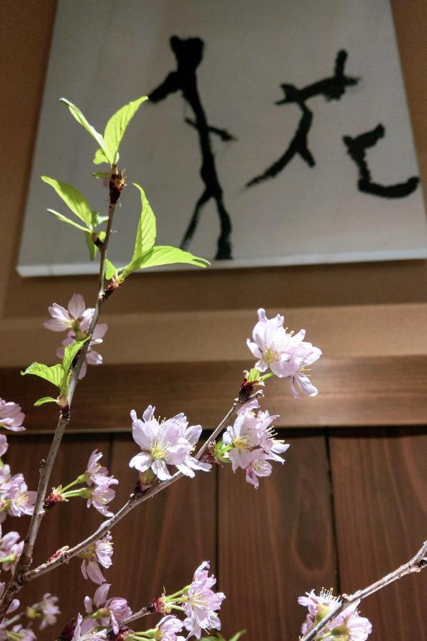 Homm Stay Nagi Shijo Kyoto By Banyan Group Exterior foto